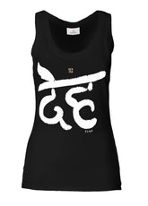 GRAPHIC STRETCH TANK TOP - BLACK - T-shirts - Outlet | DEHA